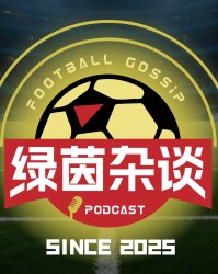 九游娱乐-Vol.66｜欧冠决赛对阵出炉，国米第21个意甲冠军，枪手能否成就赛季双冠王？